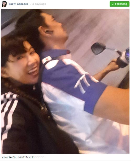 แก้ว อภิรดี