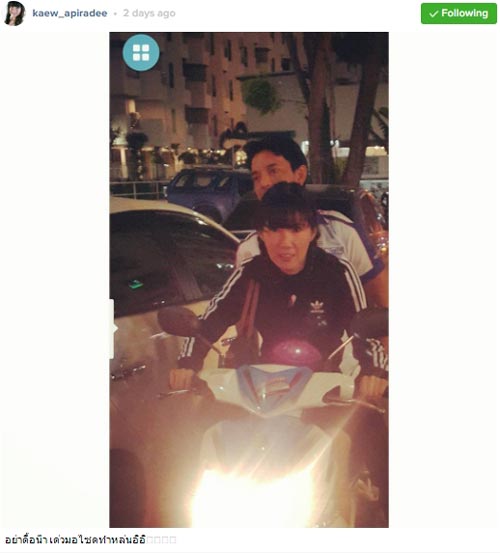 แก้ว อภิรดี