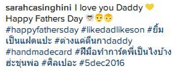 ไมค์ ซาร่า