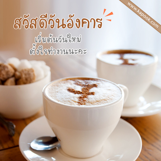 ดูดวง 19 มกราคม 2559