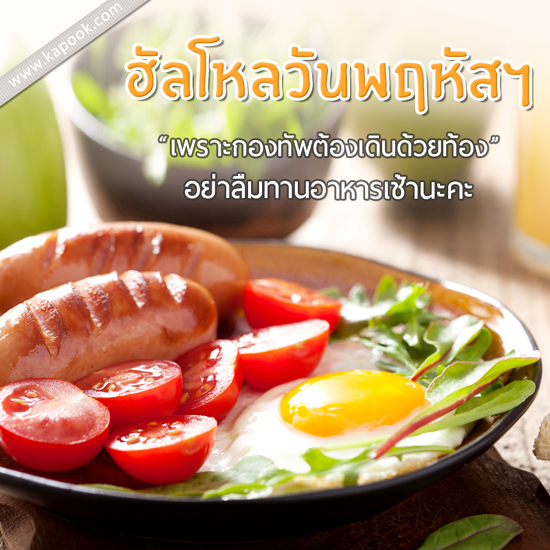 ดูดวง 21 มกราคม 2559