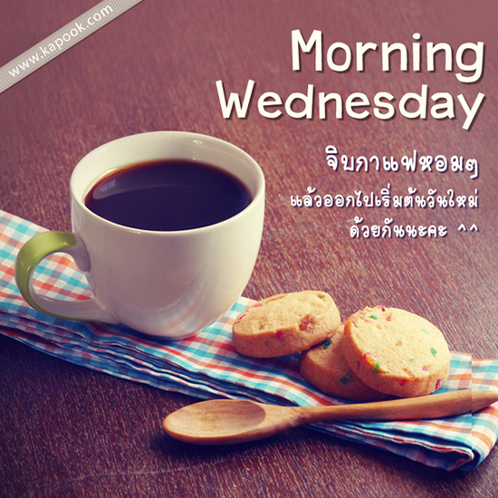 ดูดวง 27 มกราคม 2559