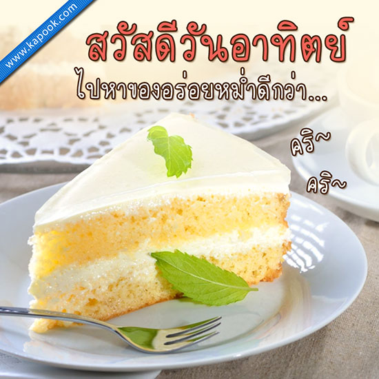 ดูดวงรายวัน