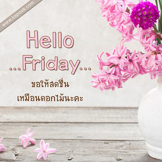 ดูดวงรายวัน