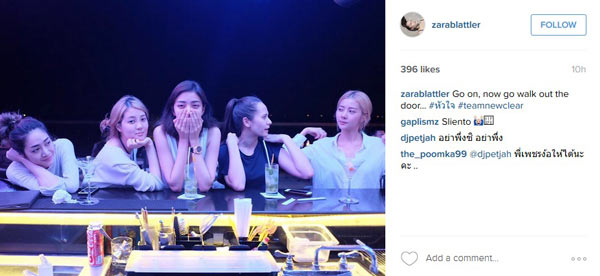 นิวเคลียร์เลิกเพชรจ้า