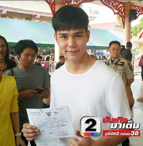 บูม กิตตน์ก้อง