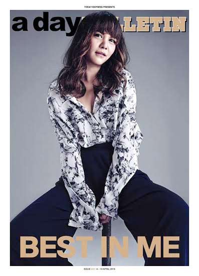 พิมพ์ พิมพ์มาดา