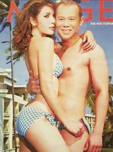 เสนาหอย อุ้ม ลักขณา