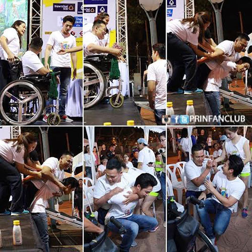 หมาก ปริญ