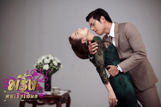 อีพริ้ง คนเริงเมือง