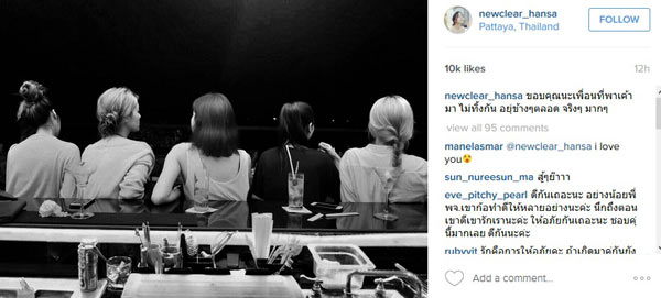 นิวเคลียร์เลิกเพชรจ้า