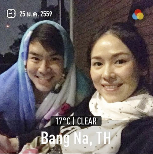 บีม กวี ออย