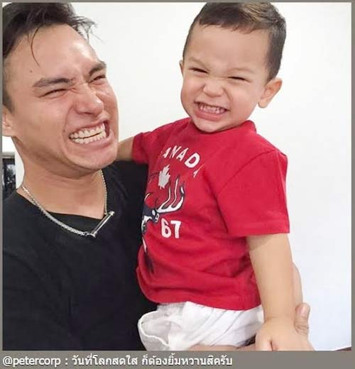 ปีเตอร์ คอร์ป น้องแพนเตอร์