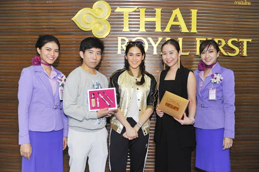 ชมพู่ อารยา