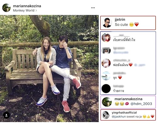 น้องเจ้าขุน