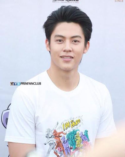 หมาก ปริญ