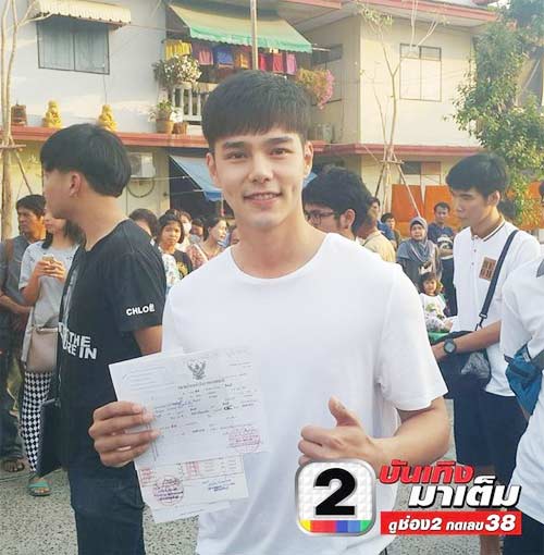 บูม กิตตน์ก้อง