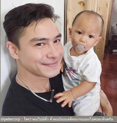 ปีเตอร์ คอร์ป น้องพูม่า