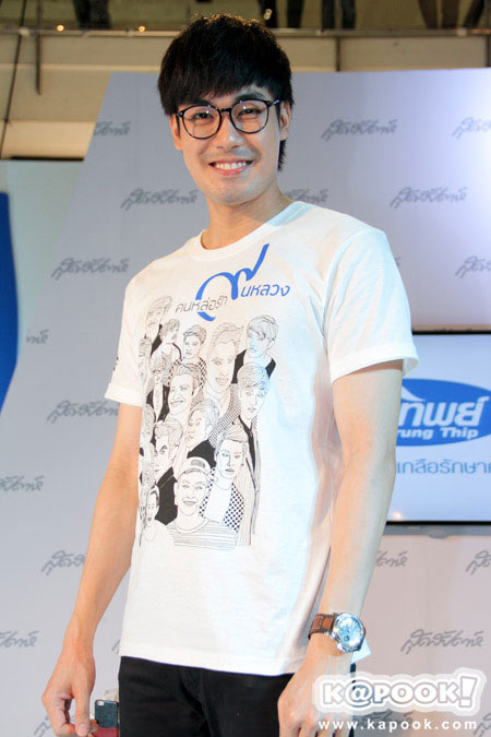 คนหล่อขอทำดีปี 9 