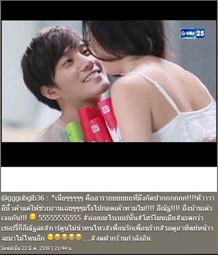 ละคร เพื่อนรักเพื่อนร้าย