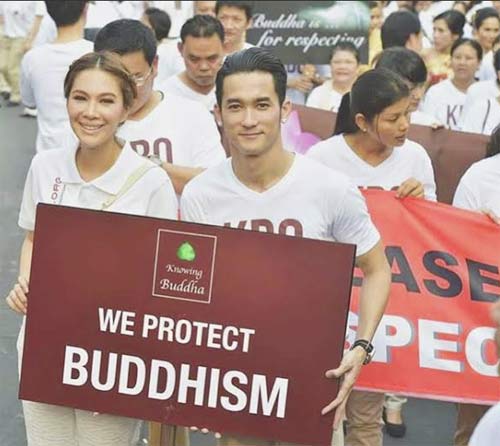 โบวี่ อัฐมา