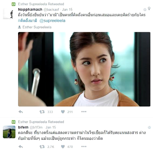 ฌอห์ณ เอสเธอร์