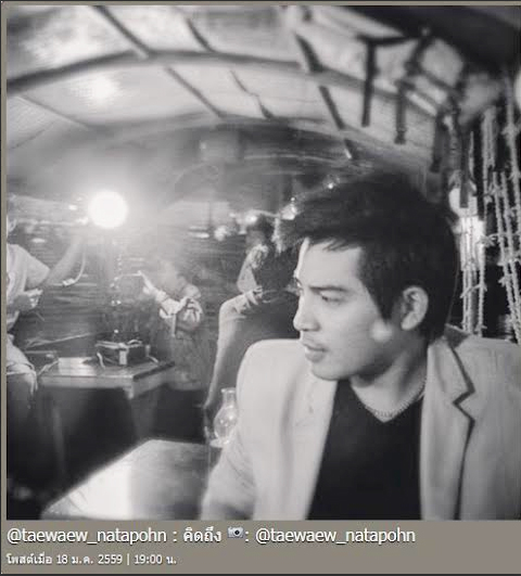 ปอ ทฤษฎี เสียชีวิต