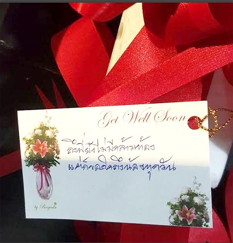 เสนาหอย 