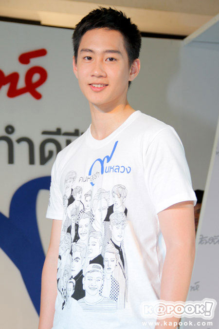 คนหล่อขอทำดีปี 9 