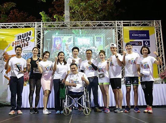 หมาก ปริญ