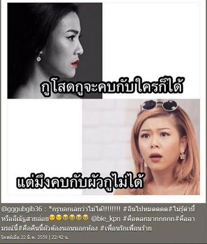 กุ๊บกิ๊บ สุมณทิพย์