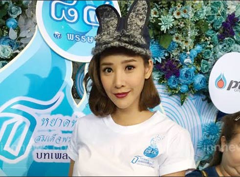 แตงโม ภัทรธิดา