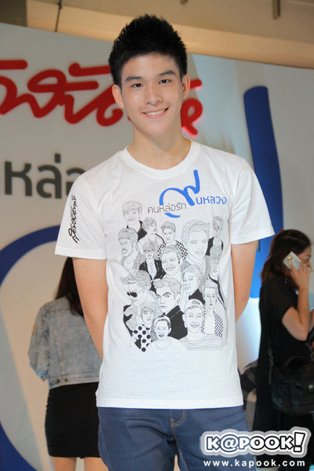 คนหล่อขอทำดีปี 9 