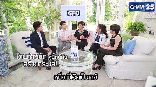 หมอโอ๊ค โอปอล์