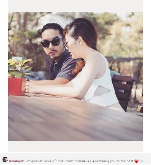 หลินแฟนใหม่กวาง ABnormal