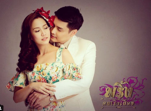 อีพริ้ง คนเริงเมือง