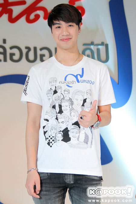 คนหล่อขอทำดีปี 9 