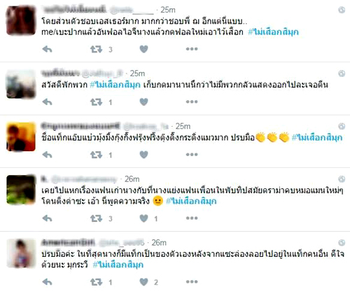 ฌอห์ณ เอสเธอร์