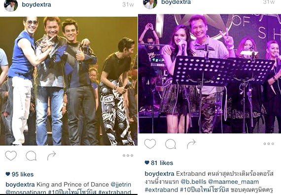 น้องแบมแบม ลูกสาวของ พี่บอย  Extra Band