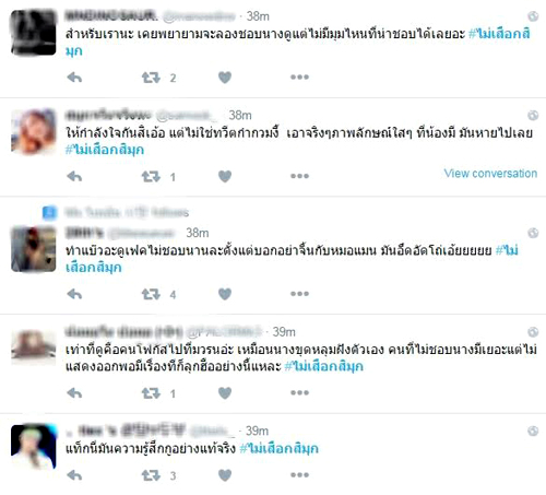 ฌอห์ณ เอสเธอร์