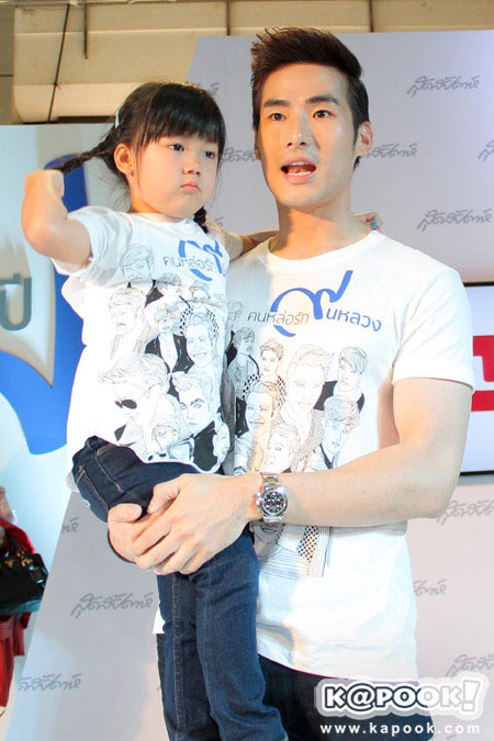 คนหล่อขอทำดีปี 9 