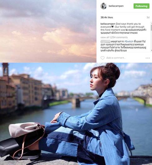 อาโนล แคมเปน พ่อ เบลล่า ราณี