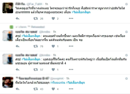 ฌอห์ณ เอสเธอร์