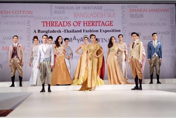 แฟชั่นโชว์ ดาราชุดไทย Finale