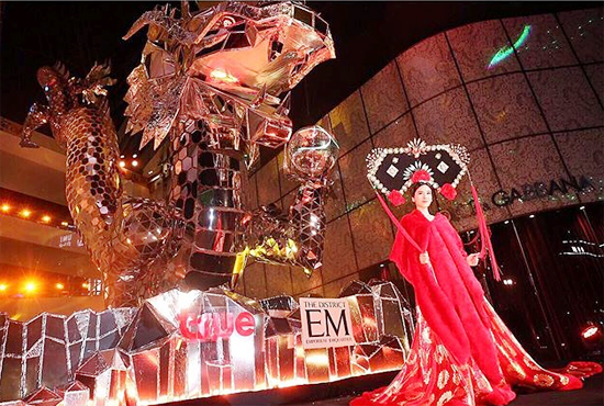 ปอย ตรีชฎา