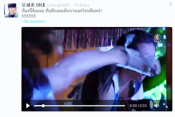 เบลล่า ราณี ในวิมานเมขลา
