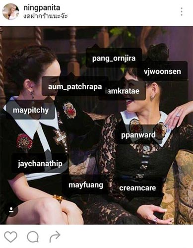 หนิง ปณิตา เมย์ พิชญ์นาฏ