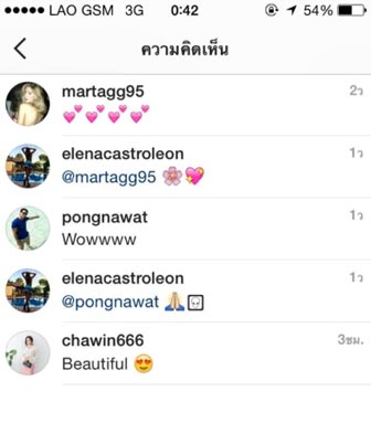 ป้อง ณวัฒน์