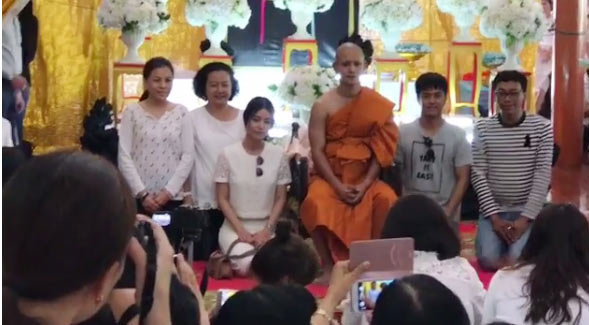 แฟนกัน นภัทร