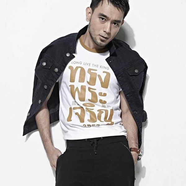 เต๊ะ ศตวรรษ